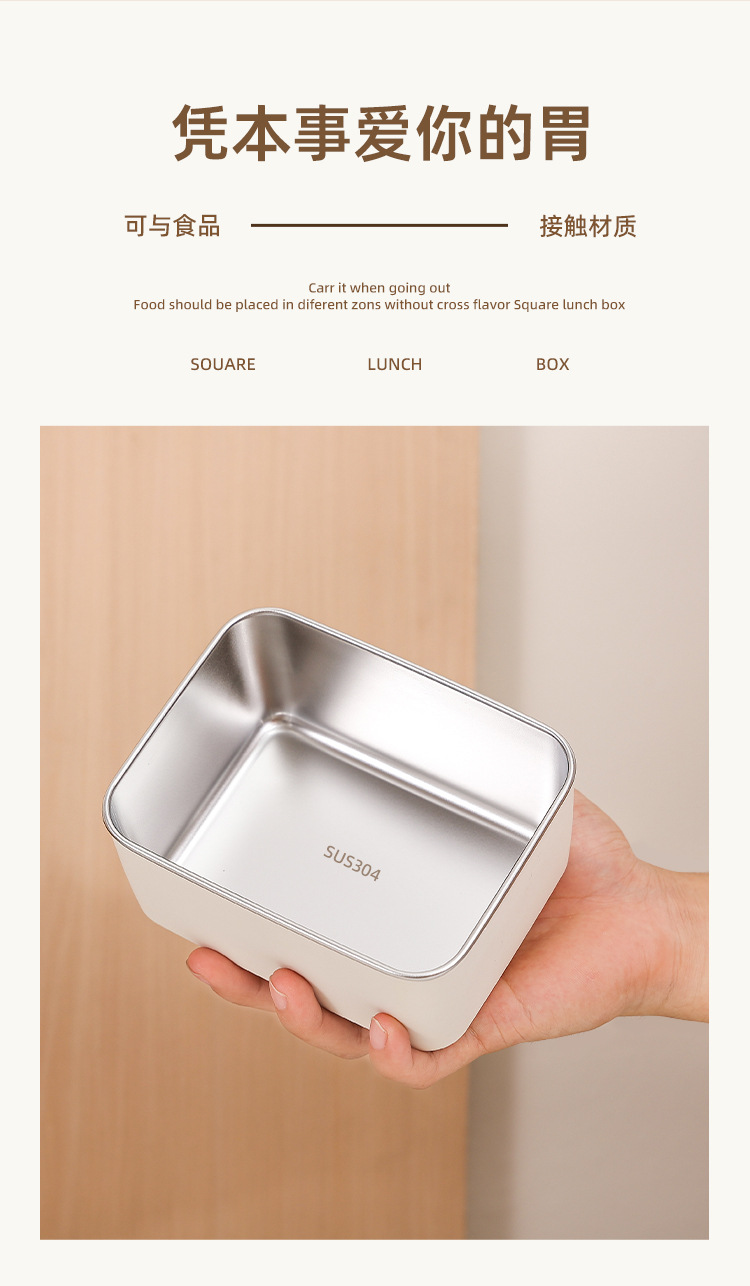天猫饭盒_07.jpg
