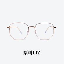 方形超轻镜架女金属框设计师韩式时尚眼镜框近视可配度数港风ins