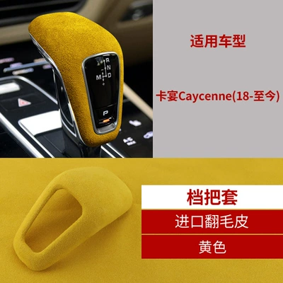 set macan Palamela 718, Sürətlər qutusu və əl tormozu başlıqları - z-3-3-yellow