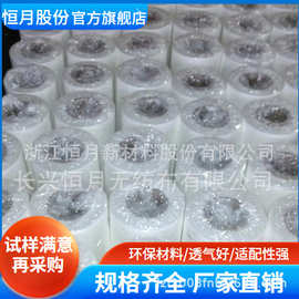 亚光 ES 热粘合无纺布 低光泽高挺 口罩过滤无纺布可分切