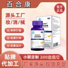 �ٺϿ�BIOHEK&reg;�~��ܛ�z�ҹٷ���Ş��Դ�^���S��������һ�����l�F