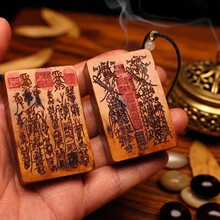 天然雷击枣木五路挂件手工雕刻木雕文昌随身平安无事牌配饰挂饰