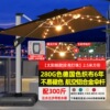 【款|全亮五彩灯珠80mm铝杆】2.5米方+300斤带轮水箱