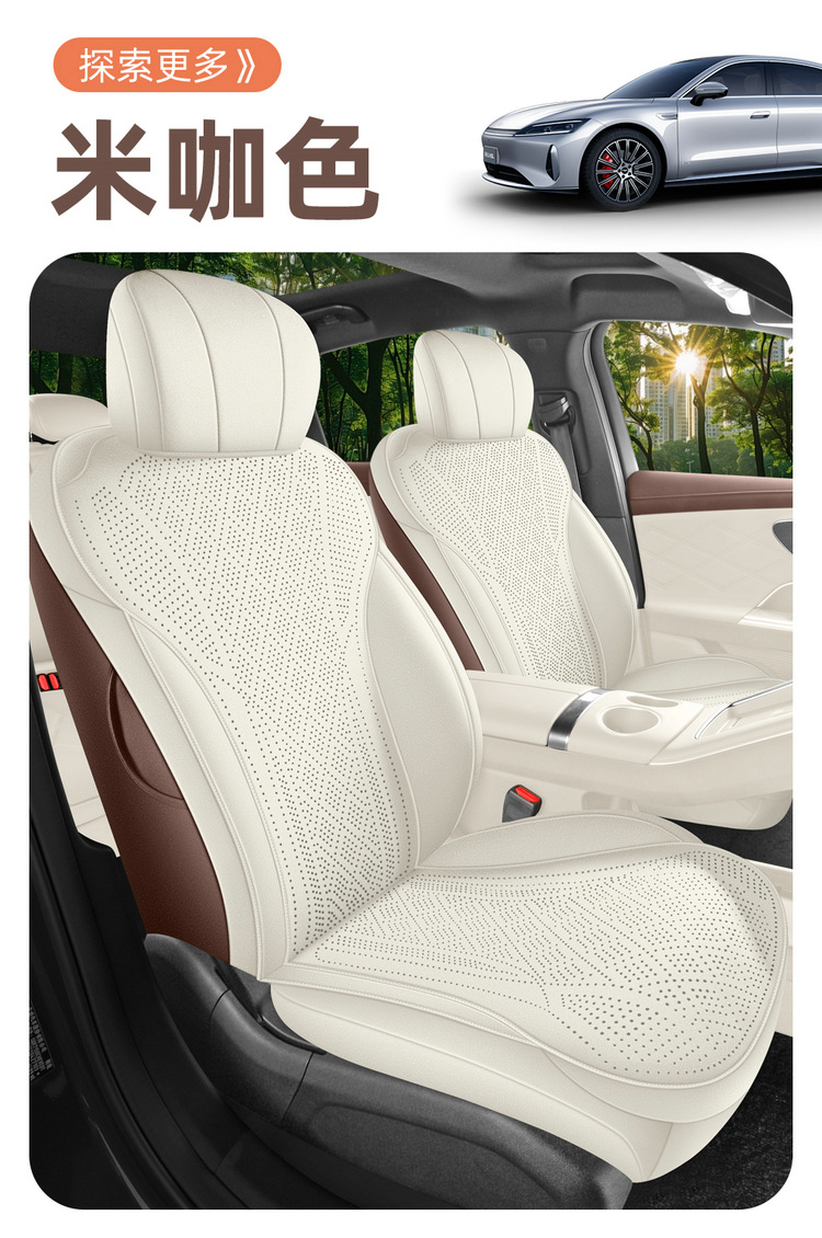 New Model Car Seat Cover for Chery Fulwin A9L, Saddle Cushion Car Seat Cushion, All-Season Manufacturer Wholesale