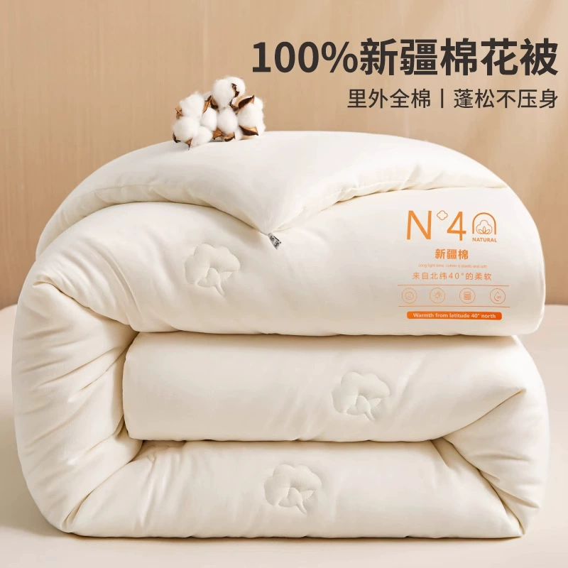 Длинноволокнистое хлопковое одеяло Синьцзяна, зимнее одеяло из чистого хлопка, новое утолщенное одеяло из чистого хлопка с наполнителем из одинарного весенне-осеннего одеяла.