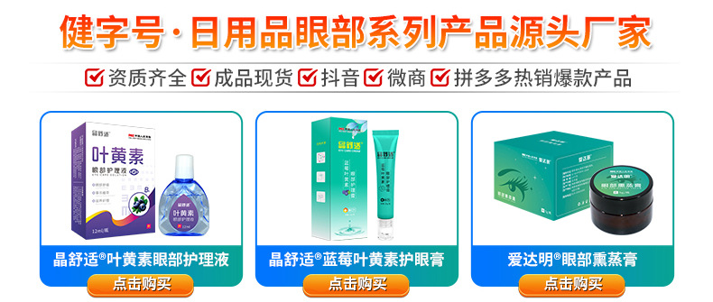 璟鹏改健字号手机端首页1(25_02