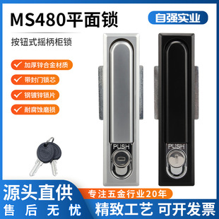 ����ʽ�\�Ͻ�늙��iMS480ƽ���i����i���������P䓿������T�i