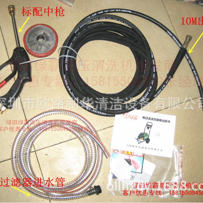 LT-17MA 绿霸洗车机维修配件 耗材 高压清洗机 220VLUBA