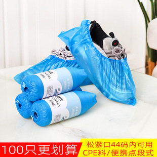 Portable Disposable Shoe Cover Large Household Real Estate Reception Room Workshop Shoes Waterproof Anti-Dirty Foot Cover Thickened