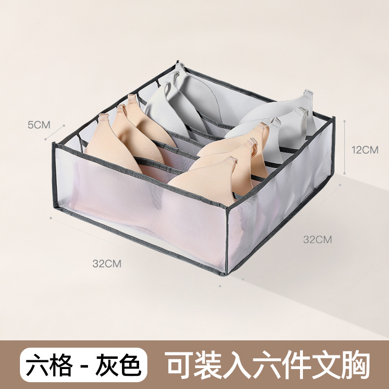 Caja organizadora de ropa interior con compartimentos, diseño de cajón, ideal para calcetines o ropa interior