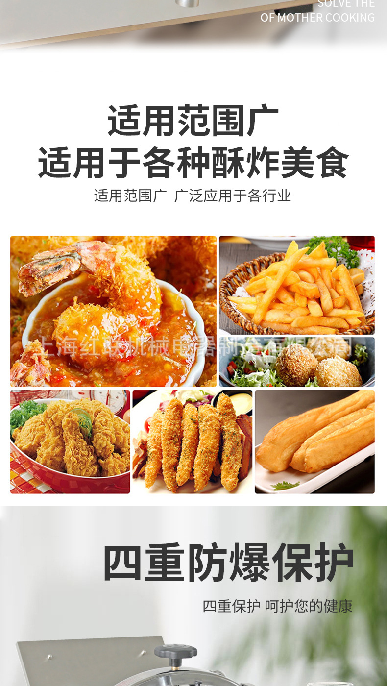 台式炸鸡炉_03.jpg