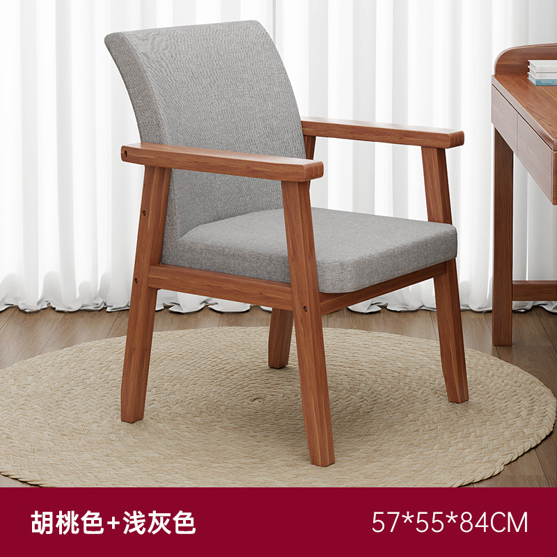 Sillas de madera sólida, sillas de mesa de té domésticas, sillas de dormitorio, sillas de mesa de comedor lujosas, modernas y simples.