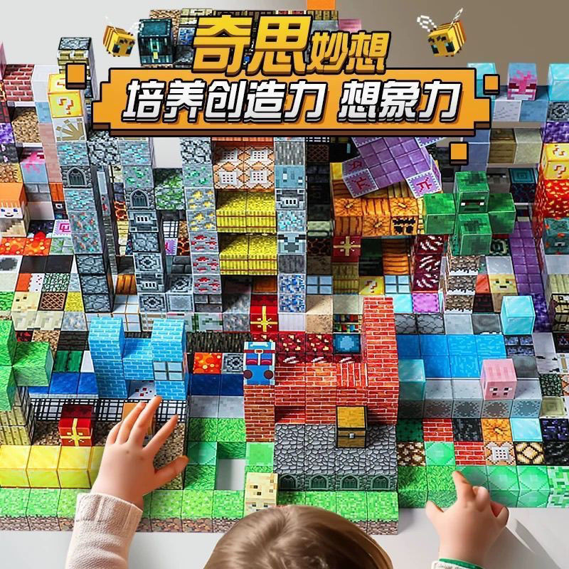 MC My World Magnetic Cube 3-6 años Puzzle Puzzle 2025 Nuevo juego periférico de ensamblaje de regalos para niños