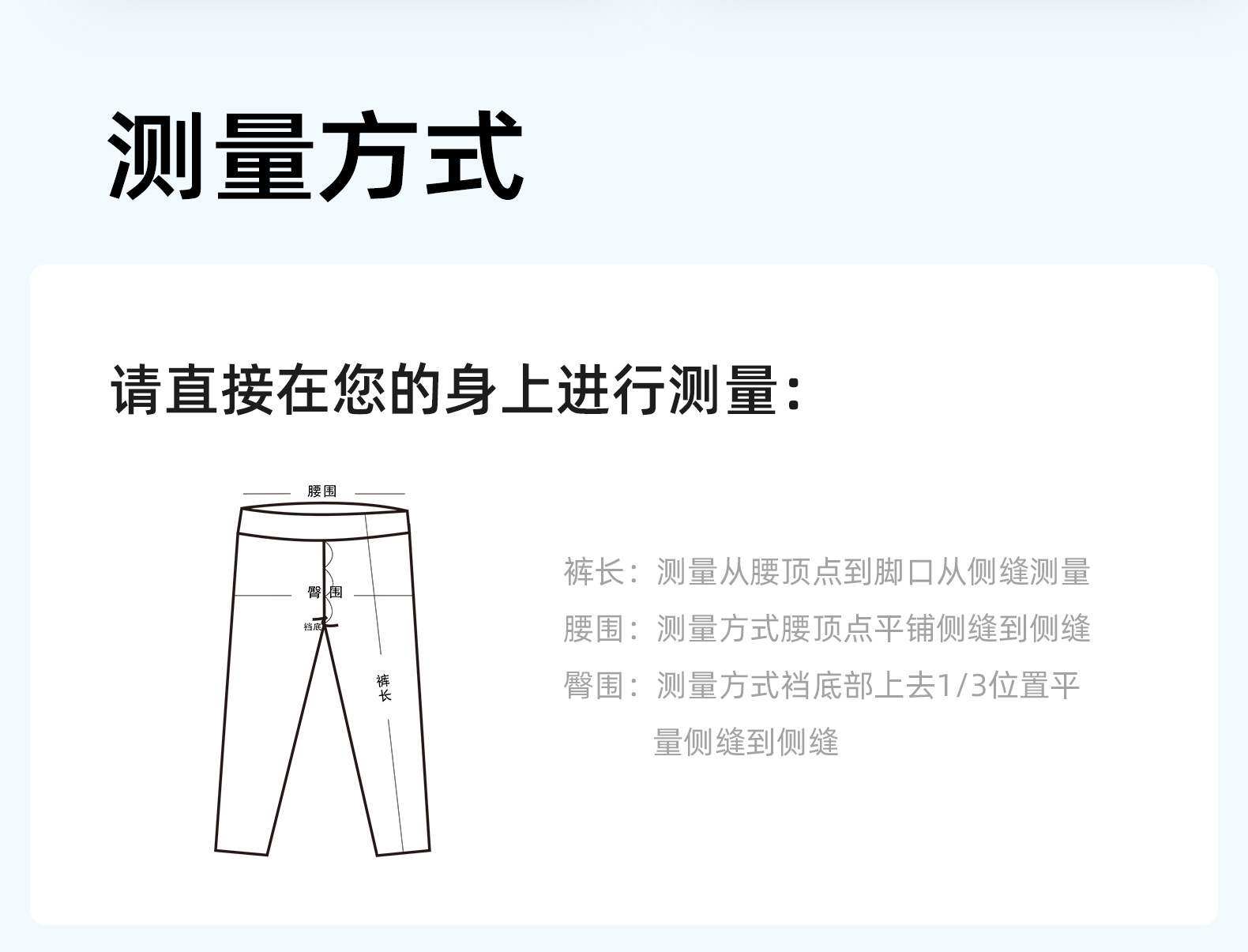 JYMK228后口袋直筒裤1_05