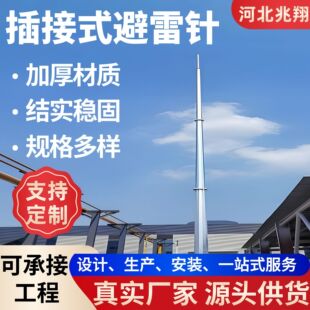 15��GH-11���ʽ䓹ܱ����䓽Y���������25�׸߱�������l�S��