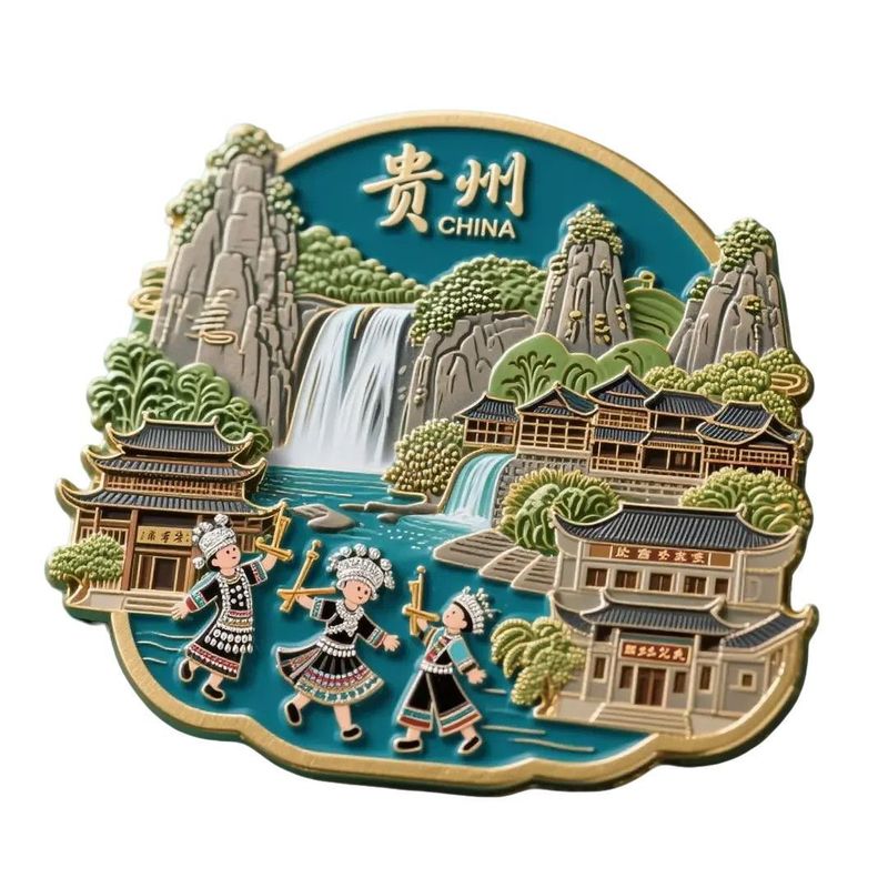 【贵州】景点金属立体浮雕苗族服饰冰箱贴旅游景区纪念品文创礼物|undefined