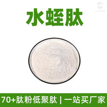 ˮ����1kg�ķ�Hirudinˮ�ε����ĵ;۵����ķۏS��