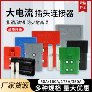 ��܇늳��B����ɭ���h����ɭ�늳ؽӲ��50A175A350A�ƿ�B����