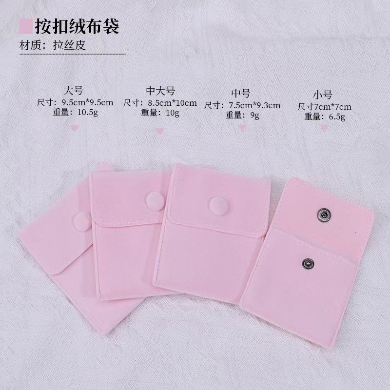 핑크, 7*7, 플란넬