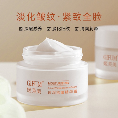 Anti-wrinkle face cream, high moisturizing skincare wholesale, hydrating and firming skin care cream, fine line fading facial care essence cream
