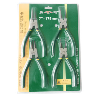 Shengda 7-inch four-piece set for external use/Internal use/straight head/elbow circlip clamp ring clamp installation/removal pliers