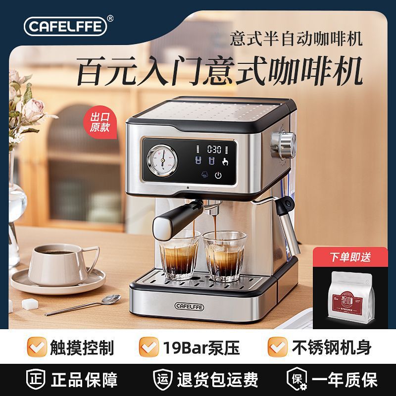 Juka Semi-Automatic Coffee Machine Household Small Espresso Milk Foam Steam All-In-One Machine Office Factory Direct Sale