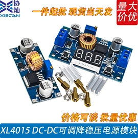 PCBA方案板;电子模块;AC-DC模块