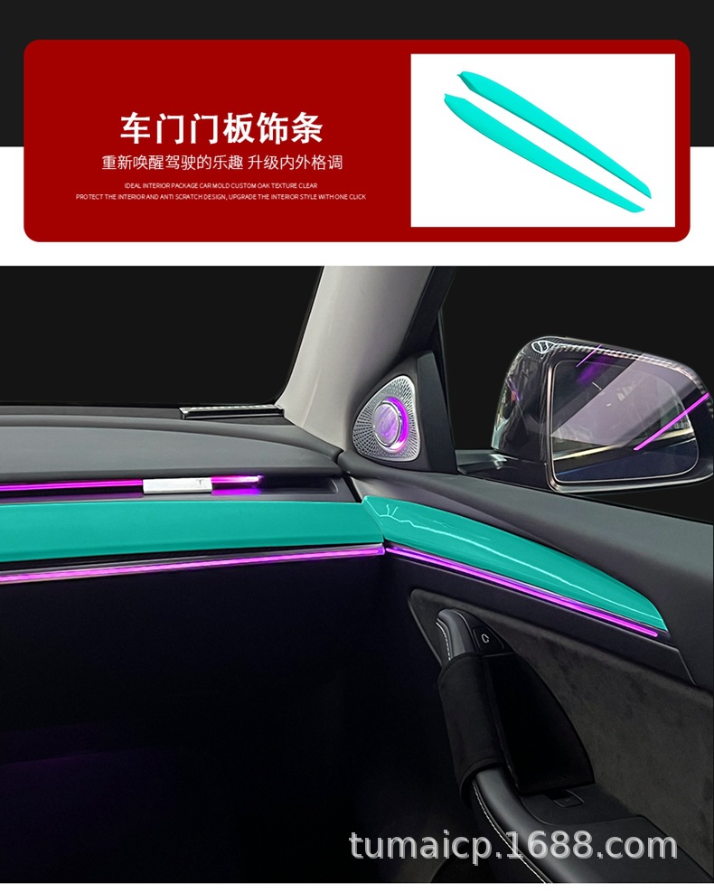 Suitable for Tesla Model3Y Interior White Modified Armrest Box Cover Dashboard Door Decorative Strip Modification