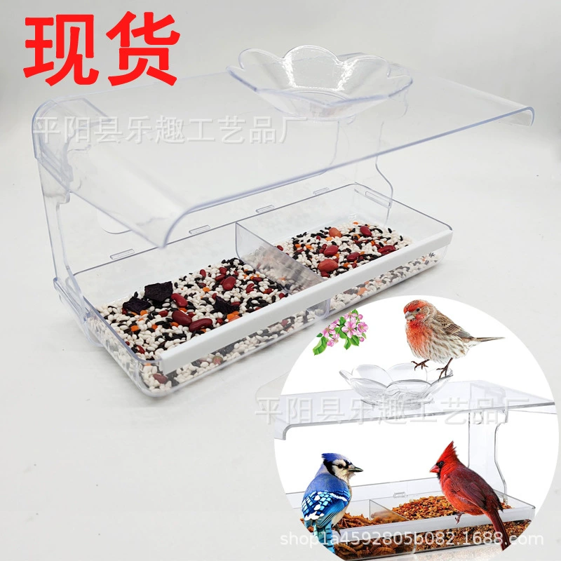 Amazon новый прозрачный окно кормушка для птиц прозрачный дом для птиц