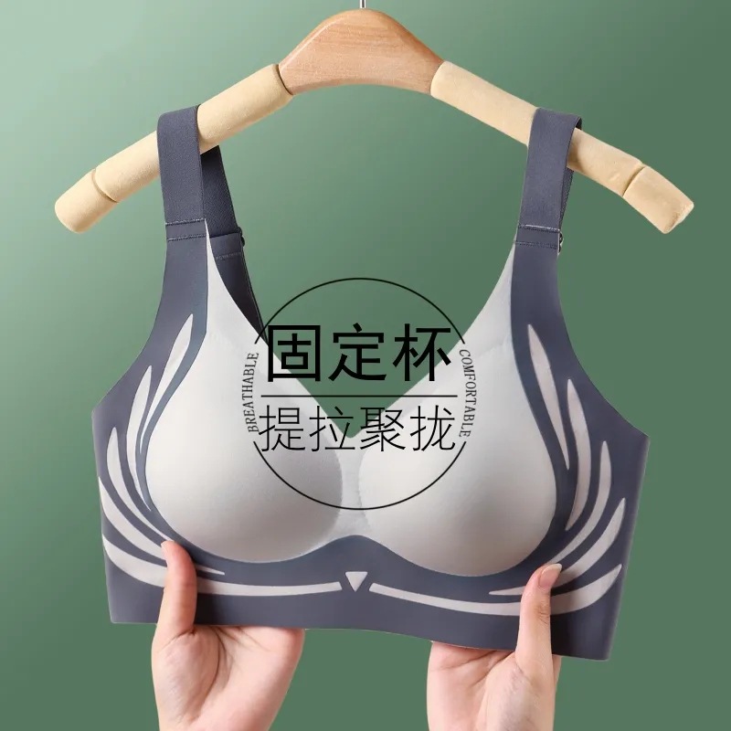 thin push up bra anti-sagging sexy women‘s backless traceless underwear big chest small without steel ring small chest push up