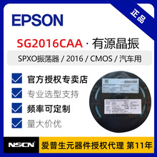 ܇Ҏ��2016��Դ����SG2016CAA 50MHz��������������/�W�P T Box