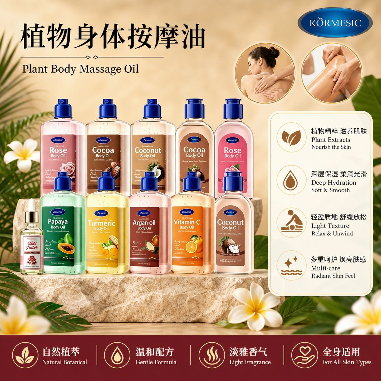 Aceite Corporal de Rosa para Masaje Hidratante y Relajante image 1