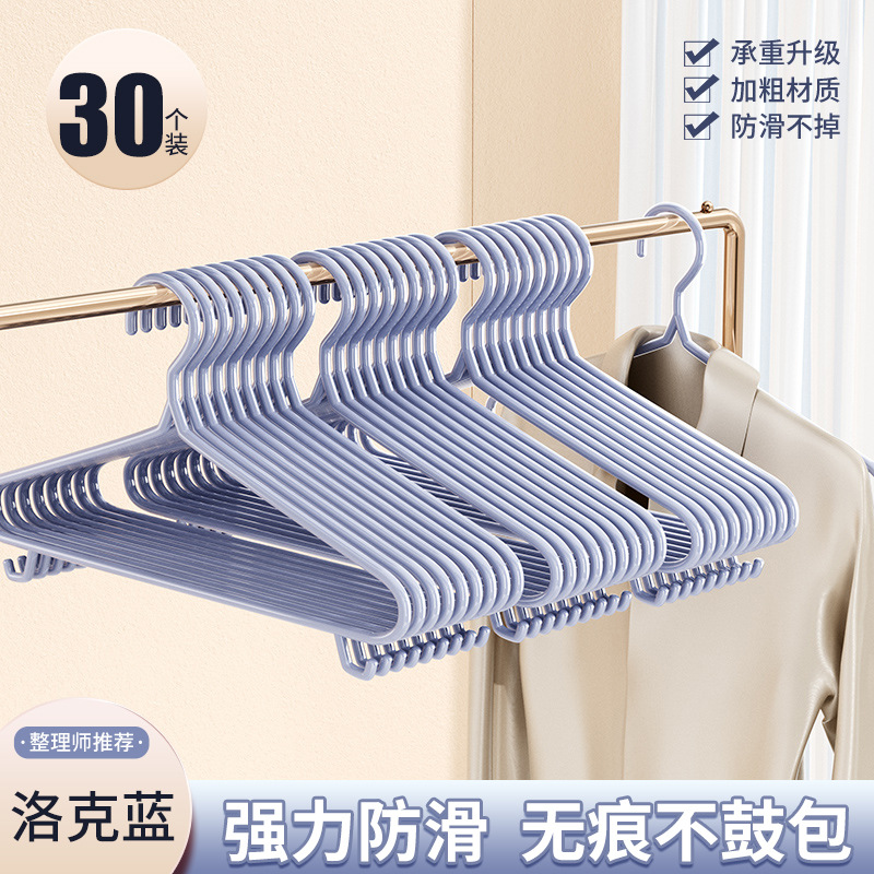 [로크블루-30개입] 후크가 있는 특대형 모델 (내하중 업그레이드丨냄새 없음丨미끄럼 방지 및 흔적 없음)