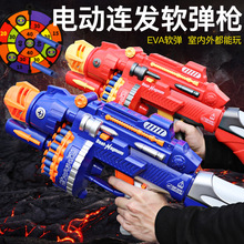 跨境兒童電動連發軟彈槍手自一體加特林可發射吸盤狙擊玩具槍批發