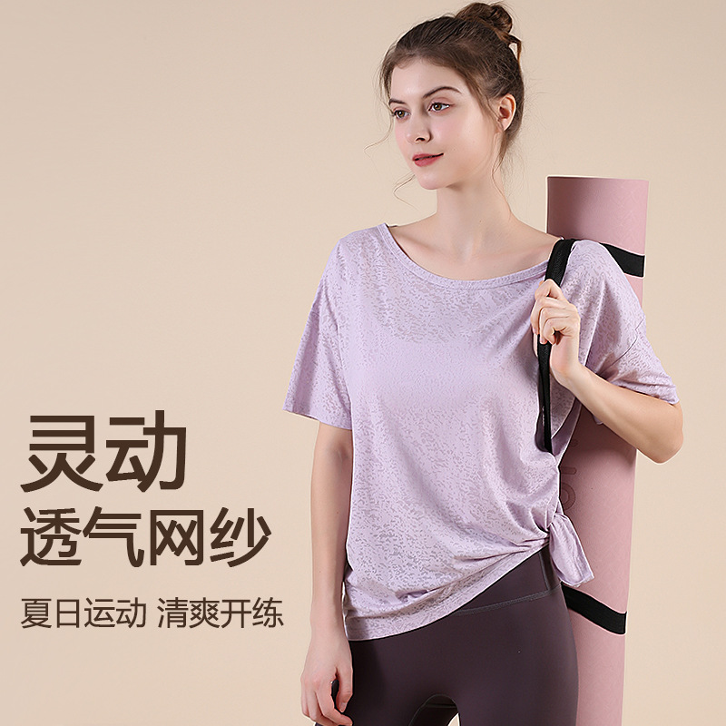 Summer Mesh Breathable Blouse Women's Fitness Suit Loose Running Quick-drying Short-sleeved Blouse Slimming Yoga Top