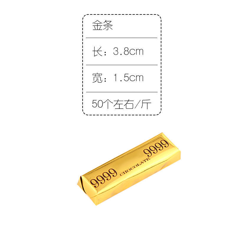 100g バルク【500g金貨工場直販チョコレート】金インゴット|undefined