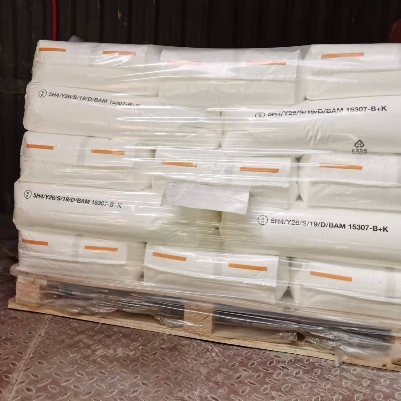 巴斯夫抗氧剂Irgastab FS042  聚丙烯纤维 汽车TPO用 抗黄变剂