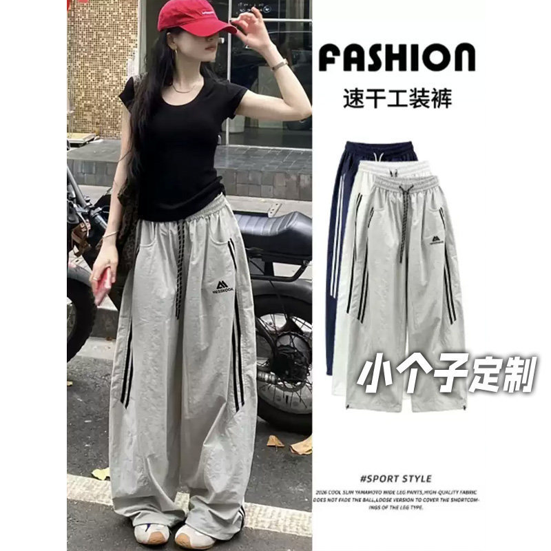150 Petite Women's American Style Striped Cargo Pants, Summer Vintage Loose High-Waisted Wide-Leg Casual Sports Quick-Dry Pants 150 Petite Women's American Style Striped Cargo Pants, Summer Vintage Loose High-Waisted Wide-Leg Casual Sports Quick-Dry Pants