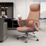 舒适老板办公椅办公室可旋转升降大班椅豪华家用书房高档转椅商务