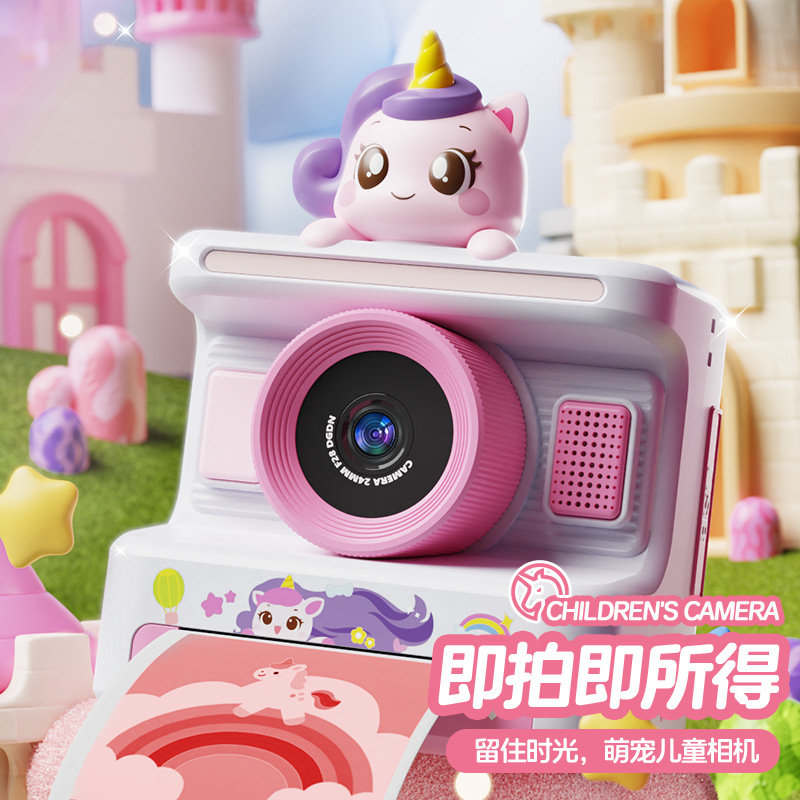 Children's Baby Colorful Hd Camera Toy Can Take Pictures Polaroid Birthday Gift Camera Game Boys and Girls