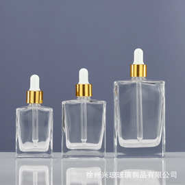 玻璃香水瓶30/50ml扁方形分装瓶螺口补水喷雾瓶透明玻璃精油裸瓶