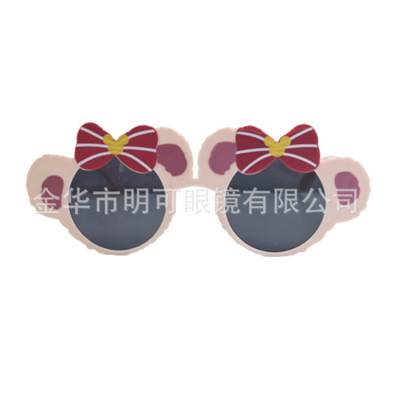Gafas de Fiesta con Tema de Animales de Plástico ABS para Fiesta Temática y Bailes