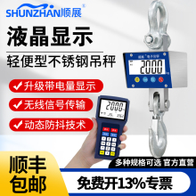 ��ӵ���OCS-1T���h��500kg���h�ӵ��Q�o���p���ͷ�ˮ����3��