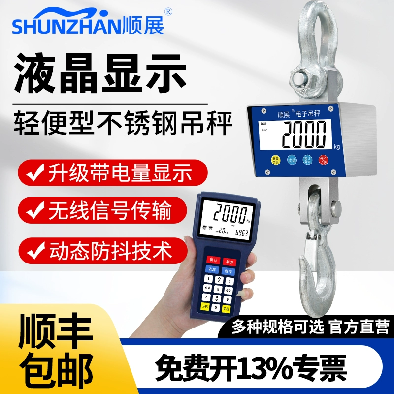 Электронные подвесные весы OCS-1T весы крючков весы 500 кг подвесные весы подвесные весы беспроводные легкие водонепроницаемые весы 3 тонны