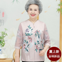 母亲节中老年人女装2023妈妈七分袖衬衫婆婆开衫女士开衫女RM-64