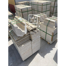 eʯ|ɽ|S黨 S龀l  T׾  ʯ