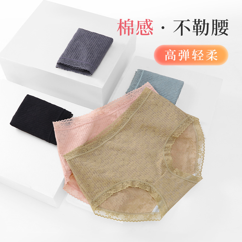 Recommend High-waist Cotton Floral Lace Comfortable Hip-covering High-elastic Large Size Underwear Pure Cotton Antibacterial Crotch Briefs