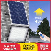 太阳能户外灯家用庭院灯超亮防水大功率农村院子照明灯led投光灯