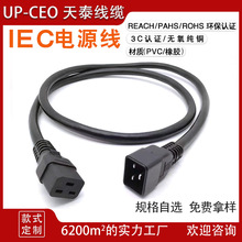 ����Ʒ�|�J�C��оIEC�B���� C13/C14 �������AC���^�Դ������