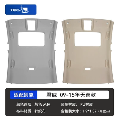 Ceiling Assembly Ceiling Lining — Car roof lining - regal-09-sunroof-09-15